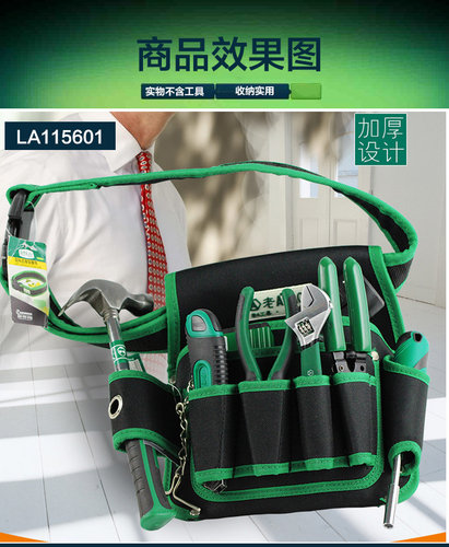 老A多功能挂式腰包 电工收纳包简式维修工具电钻包加厚牛津布防水 - 图2