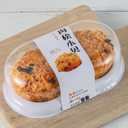 肉松小贝包装盒2粒/3/4个装透明塑料蛋糕海苔贝贝盒子雪媚娘贴纸 - 图2