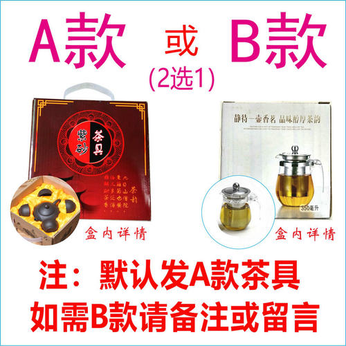 安溪铁观音茶角新茶特级浓香型特价乌龙茶叶1725散装500g袋装包邮 - 图0