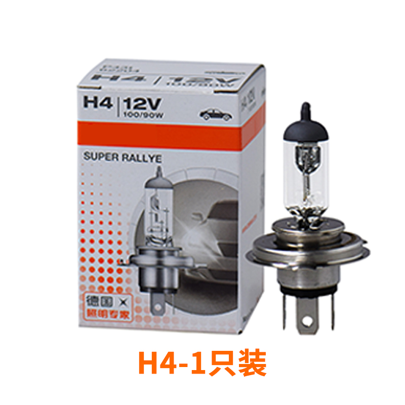 12V 汽车灯泡高H7 卤素灯泡汽车前照大灯近光H1 H4 H11 9005 9012