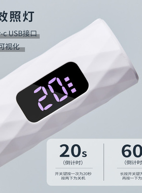 手持美甲一字灯迷你照灯烤灯小型