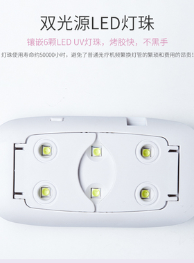 美甲灯迷你专业家用uv胶快干