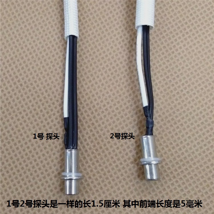 原装九阳豆浆机配件DJ12B/DJ13B/DJ08B/DJ14B温控器温度传感器