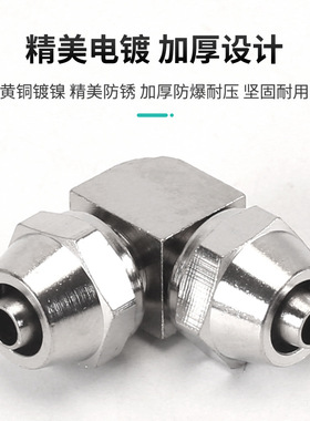 黄铜2分3分净水器管4分6分内丝外丝龙头角阀快插软管接头转换配件