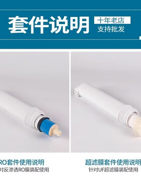家用净水器1812膜壳反渗透纯水机RO膜超滤膜滤芯外壳过滤直饮