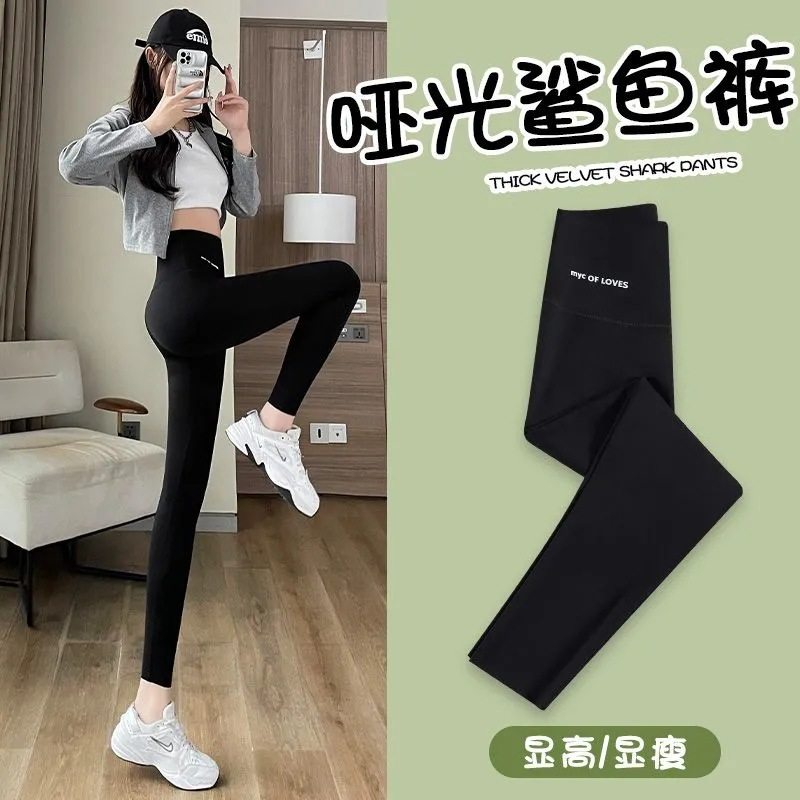 学生加绒裤收腹提臀九分春夏薄款腰口印字鲨鱼裤女外穿瑜伽打底裤,淘宝优惠券,粉丝福利购,淘宝优惠卷