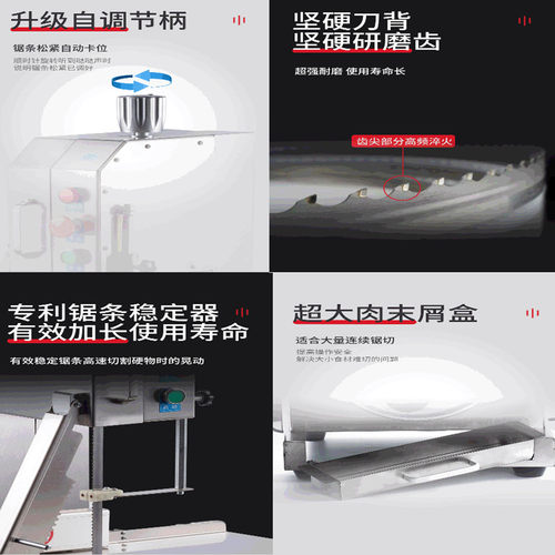商用切骨机全自动电动排骨牛排锯骨机冻肉猪蹄小型家用据骨切割机 - 图3