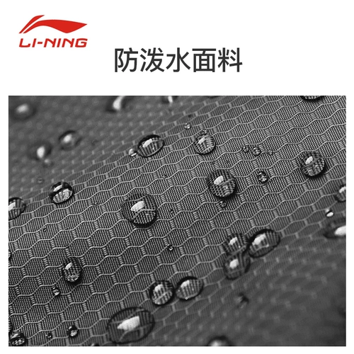 Li Ning, пляжная вместительная и большая спортивная портативная сумка для хранения для плавания с разделителями подходит для мужчин и женщин для спортзала