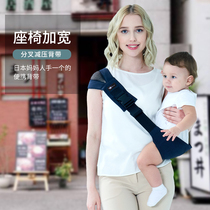 Big Baby Out Great Boy Braces Baby Single Shoulder Simple Backwa Front Holding Summer One-handed Huva Deity