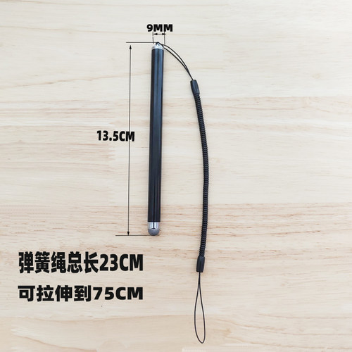 手机平板触屏笔华为手触屏电脑触摸笔防丢带绳手写笔电容笔可换头 - 图2