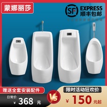 Automatic induction hanging wall-type floor-type urinals for mens urinals Home Ceramic adults small poop urinals