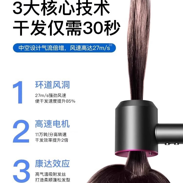 日本三菱高速无叶吹风机家用负离子护发静音速干大功率冷热电吹风,淘宝优惠券,粉丝福利购,淘宝优惠卷