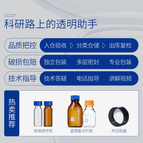 湘玻玻璃样品瓶西林瓶实验室小玻璃瓶螺口透明棕色试剂瓶10 20ml - 图3