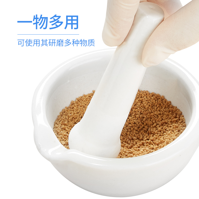 湘玻陶瓷研钵实验室玻璃研钵乳钵碗研磨碗钵研磨器磨粉玛瑙研钵 - 图0