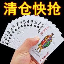 Manufacturer Direct Selling Playing Cards Paper Thickened Casual Entertainment Game Poker Home Bucket Landowners
