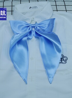 超大领结女纯色蝴蝶结jk制服衬衫酒红粉色棕色学院风燕尾蝶龙领花