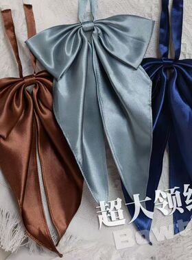 超大领结女纯色蝴蝶结jk制服衬衫酒红粉色棕色学院风燕尾蝶龙领花