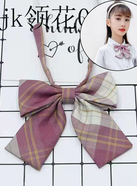 小学生套装大童格子英伦风领带