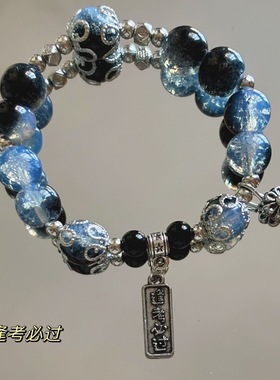 考神逢考必过衍生手链小众印象高颜值设计学生情侣二人闺蜜手串