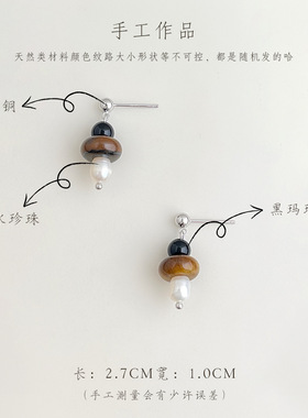 原创圆形天然石淡水珍珠耳环耳饰