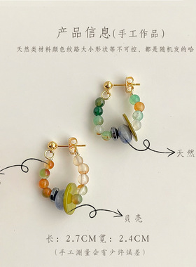 丝绸之路天然石玛瑙耳环耳钉耳饰