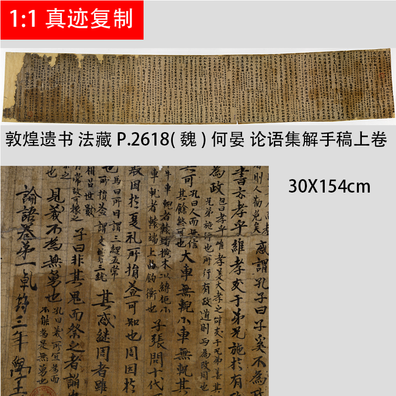 论语集解推荐品牌 新人首单立减十元 21年6月 淘宝海外