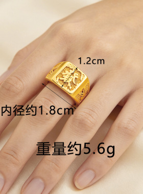 男士古法沙金发财福字食指戒