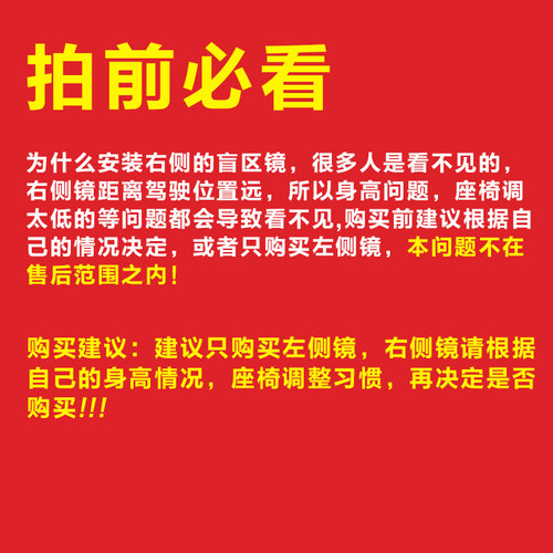 适用于丰田埃尔法沙板镜后视镜 ALPHARD30系威尔法倒车镜改装配件 - 图3
