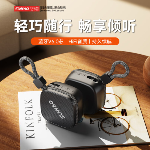 联想生态想耀HD100蓝牙音箱新款户外便携小型音响重低音炮长续航 - 图3