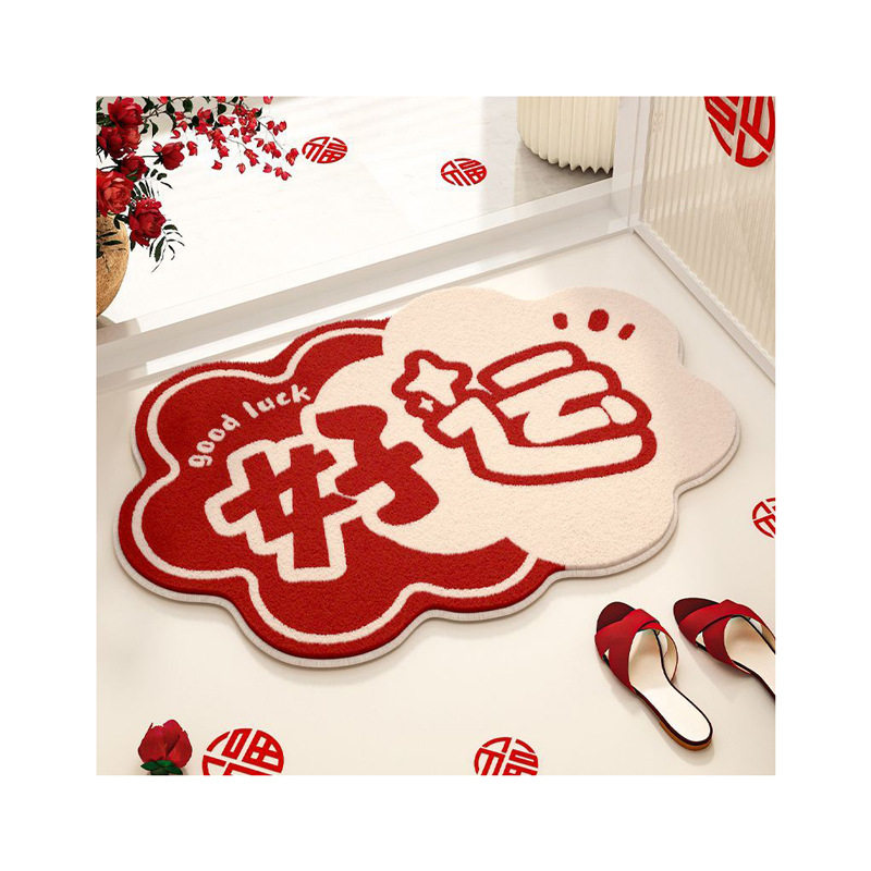 ins浴室仿羊绒地垫卫生间吸水耐脏脚垫红色喜庆加厚隔凉防滑地垫,淘宝优惠券,粉丝福利购,淘宝优惠卷