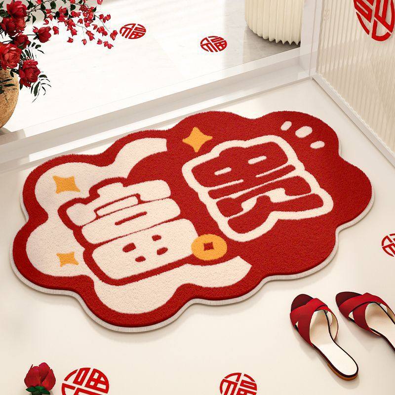 ins浴室仿羊绒地垫卫生间吸水耐脏脚垫红色喜庆加厚隔凉防滑地垫,淘宝优惠券,粉丝福利购,淘宝优惠卷