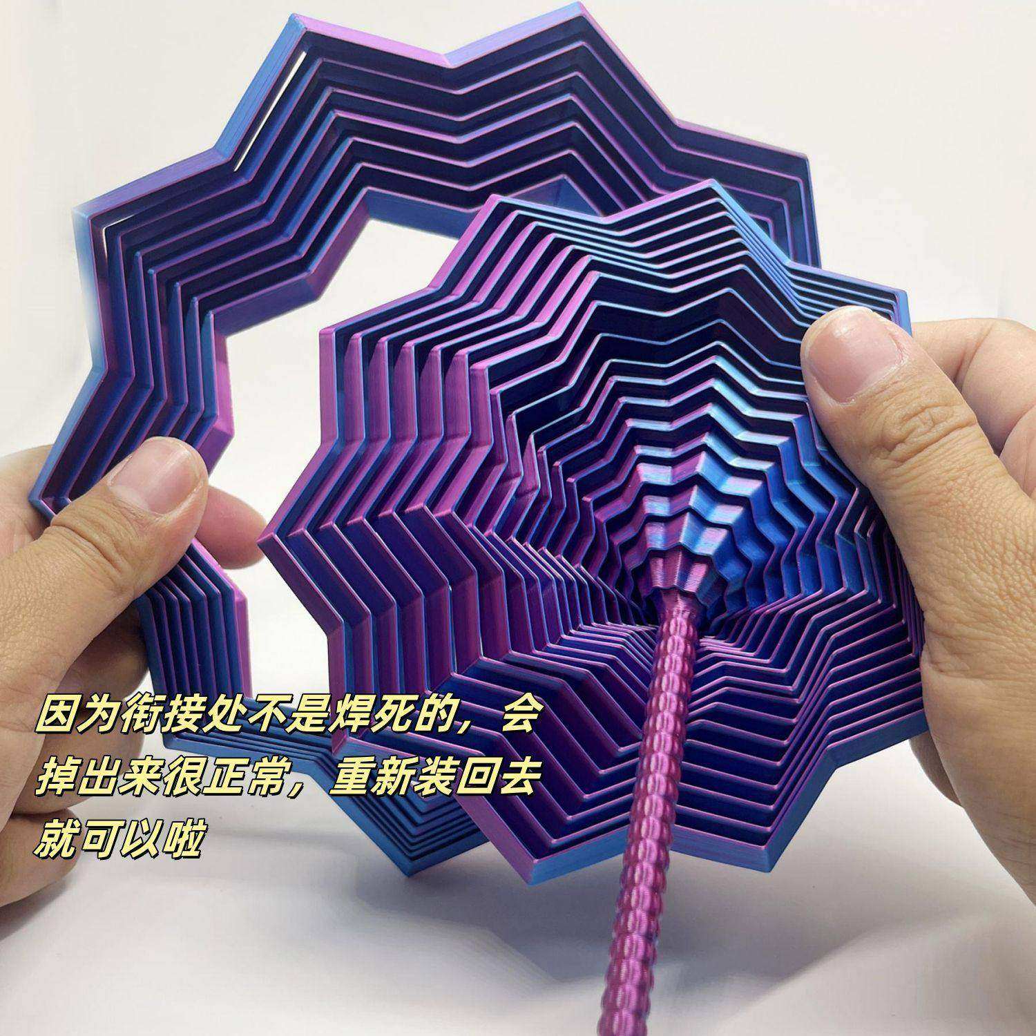 3D打印视错觉折叠儿童益智玩具多边形萝卜塔解压螺旋立体设计玩具,淘宝优惠券,粉丝福利购,淘宝优惠卷