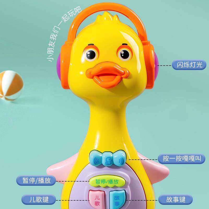 婴儿早教机故事机小黄儿童鸭3玩具宝宝益智玩具0一1岁听故事神器2,淘宝优惠券,粉丝福利购,淘宝优惠卷