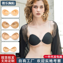 Invisible bra palm Polymers cloth silicone Chest Patch Wedding Dresses Thickened without scar lingerie Bra Spot