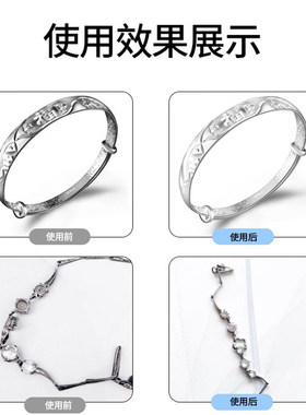 首饰清洁剂专业洗银水纯