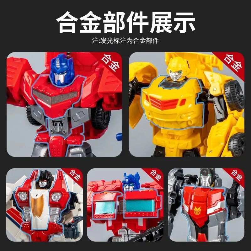 儿童变形飞机玩具宝宝卡车机甲机器人战警益智男孩超级联盟模型,淘宝优惠券,粉丝福利购,淘宝优惠卷