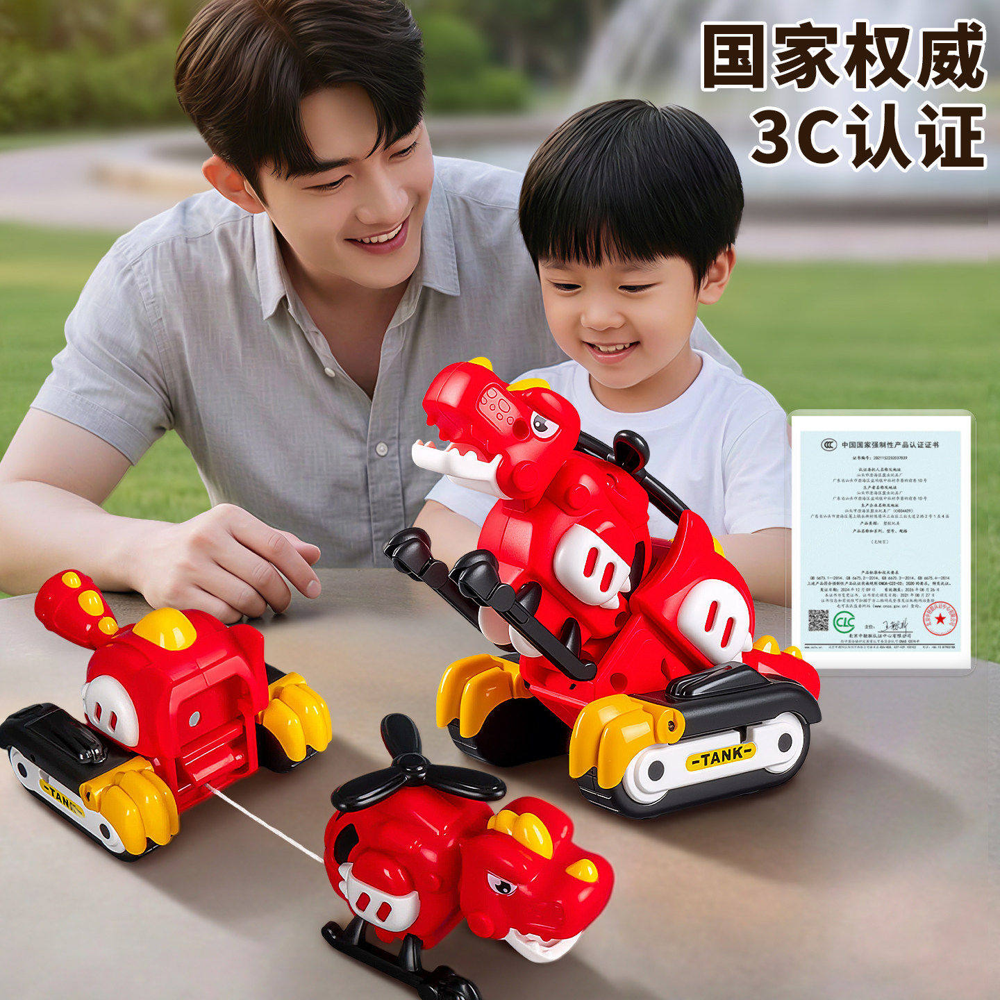 儿童磁吸碰撞合体变形恐龙玩具男孩子磁力拼装霸王龙模型关节可动,淘宝优惠券,粉丝福利购,淘宝优惠卷