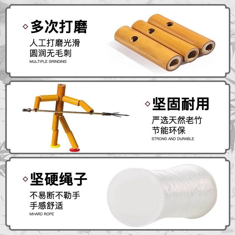 六年级竹节人双人对战玩具手工diy材料包男孩儿童亲子互动桌游,淘宝优惠券,粉丝福利购,淘宝优惠卷