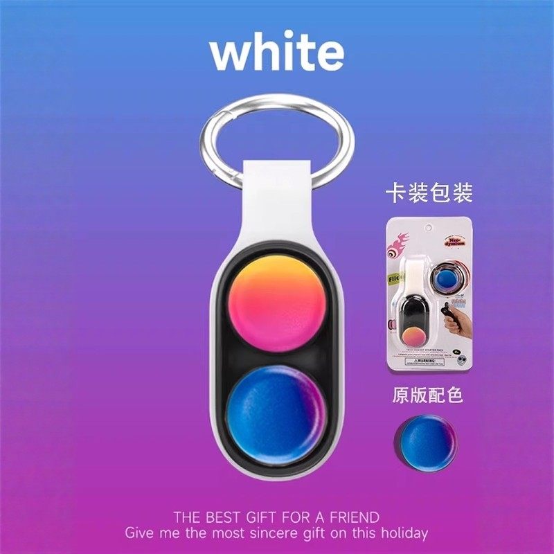 2025火爆POPPUCK解减压玩具神器网红黑科技男孩的生日礼物,淘宝优惠券,粉丝福利购,淘宝优惠卷