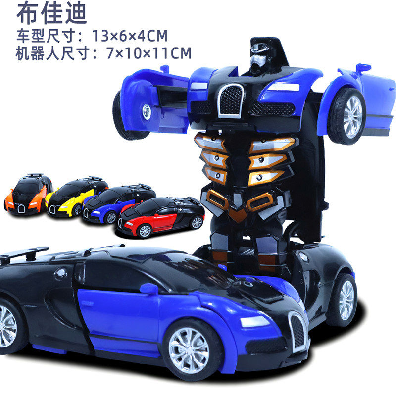 儿童玩具车男孩宝宝一键变形玩具碰撞小汽车模型越野撞击警车赛车,淘宝优惠券,粉丝福利购,淘宝优惠卷