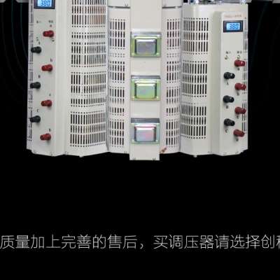 调压自9kw380v15kva30kw40kw6kw3kw交流变压器接触三相耦式20kw器 - 图1