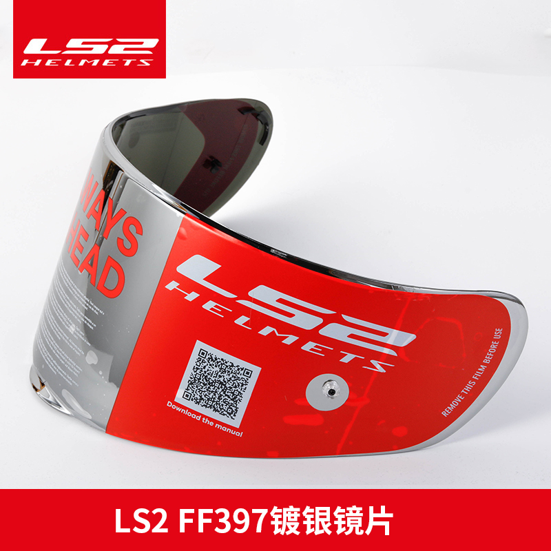 ls2原装头盔镜片FF390/397/801/323/327/399/900全盔揭面盔防雾贴 - 图0