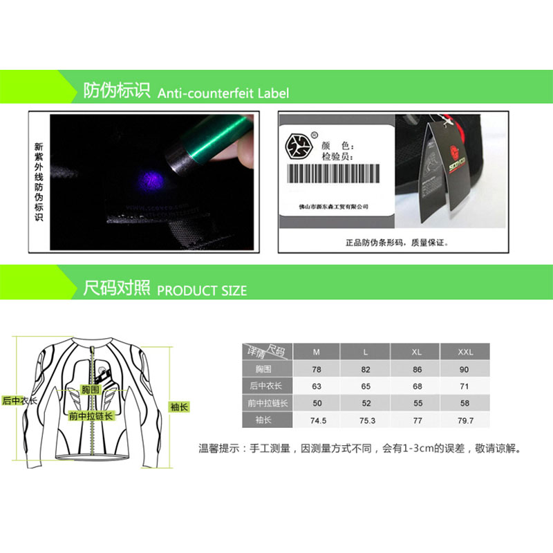 赛羽骑行服男摩托车机车骑行装备四季通用夏季汗衣滑衣骑士服防摔 - 图2