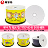 Woodpecker CD Blank Burnable Disc DVD
