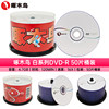 Woodpecker CD Blank Burnable Disc DVD