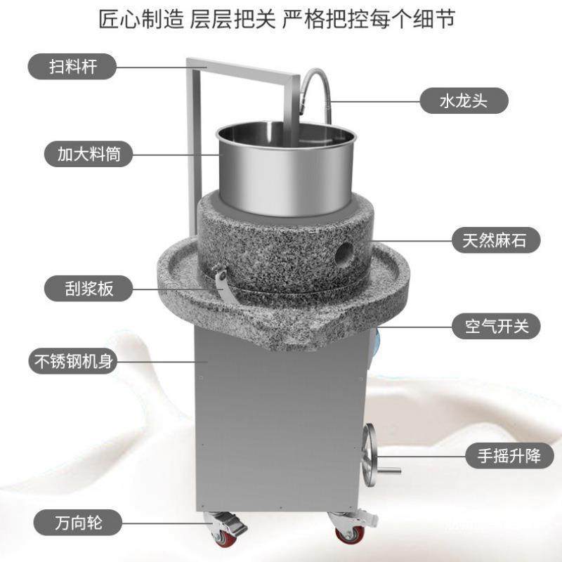 电动石磨机商用石磨肠粉机全自动磨浆豆浆豆腐脑芝麻糊自动磨浆机,淘宝优惠券,粉丝福利购,淘宝优惠卷
