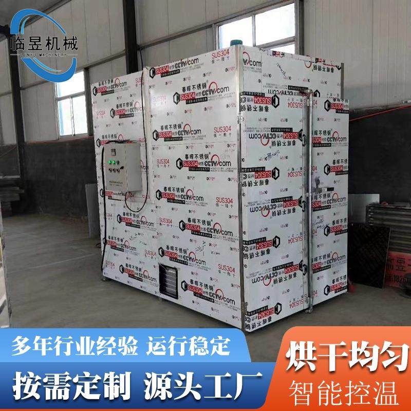 Bamboo shoot drying box type intelligent bamboo shoot processing and drying room large bamboo shoot baking room processing equipment