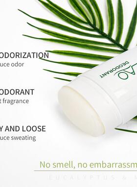 Natural Deodorant for Women and Men香体膏除臭棒除味止汗香体