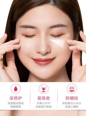 60Pcs Anti-wrinkle dark circles cream skincare pink eye mask