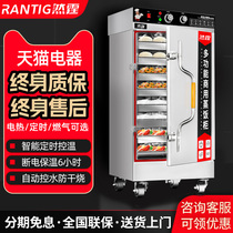 Steam Rice Cabinet Commercial Steam Rice Cart Canteen Large Small Gas Electric Steam Box Steamed Rice Steamed Rice Steamed Rice Steamed Rice Steam Rice Machine